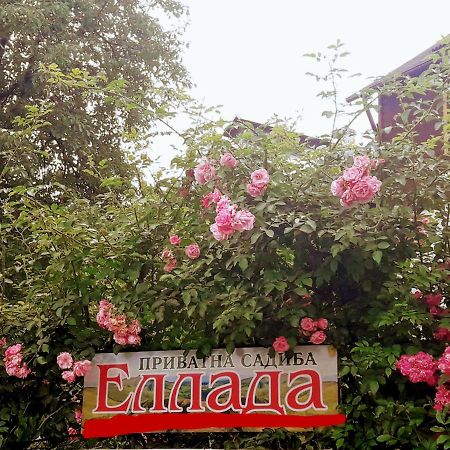 Sadyba Ellada Yaremtche Extérieur photo
