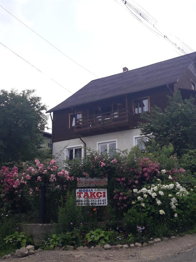 Sadyba Ellada Yaremtche Extérieur photo